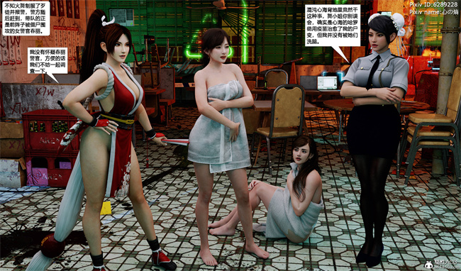 [3D]邪恶本子之欲望幻想 女忍末路