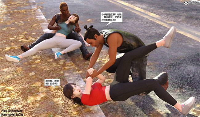 [3D]邪恶本子之欲望幻想 女忍末路