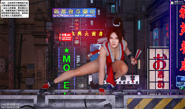 [3D]邪恶本子之欲望幻想 女忍末路