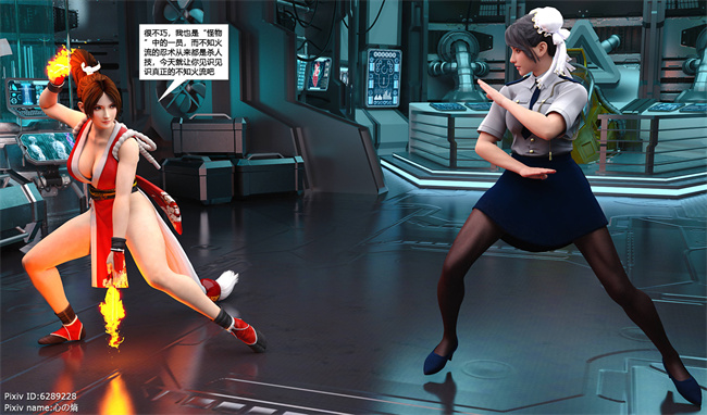 [3D]邪恶本子之欲望幻想 女忍末路