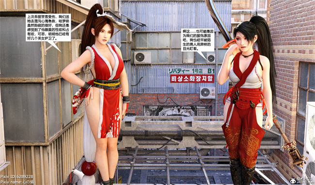 [3D]邪恶本子之欲望幻想 女忍末路