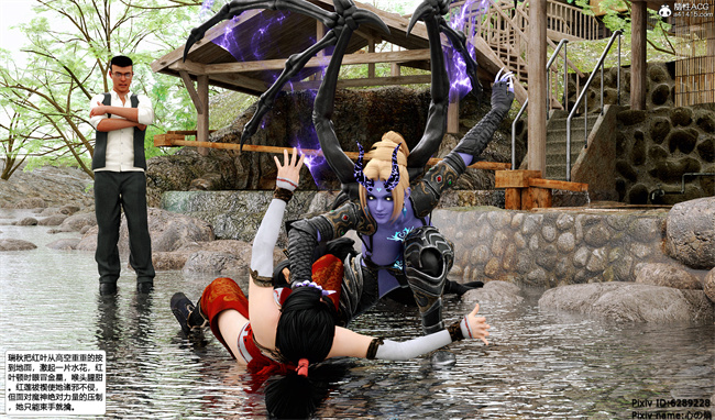 [3D]邪恶本子之欲望幻想 女忍末路