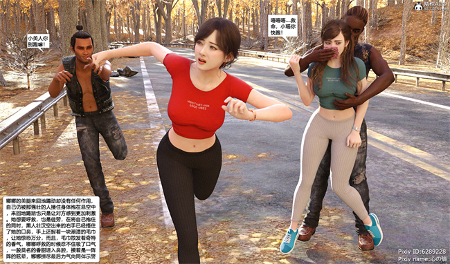 [3D]邪恶本子之欲望幻想 女忍末路