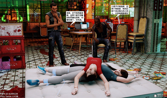 [3D]邪恶本子之欲望幻想 女忍末路