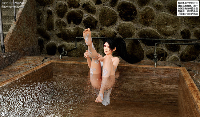 [3D]邪恶本子之欲望幻想 女忍末路