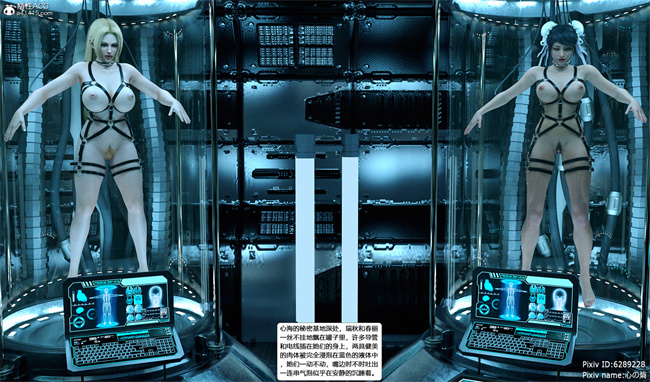 [3D]邪恶本子之欲望幻想 女忍末路