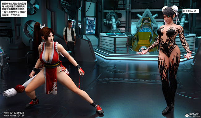 [3D]邪恶本子之欲望幻想 女忍末路