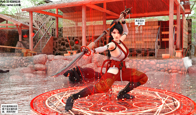 [3D]邪恶本子之欲望幻想 女忍末路