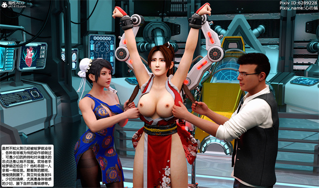 [3D]邪恶本子之欲望幻想 女忍末路