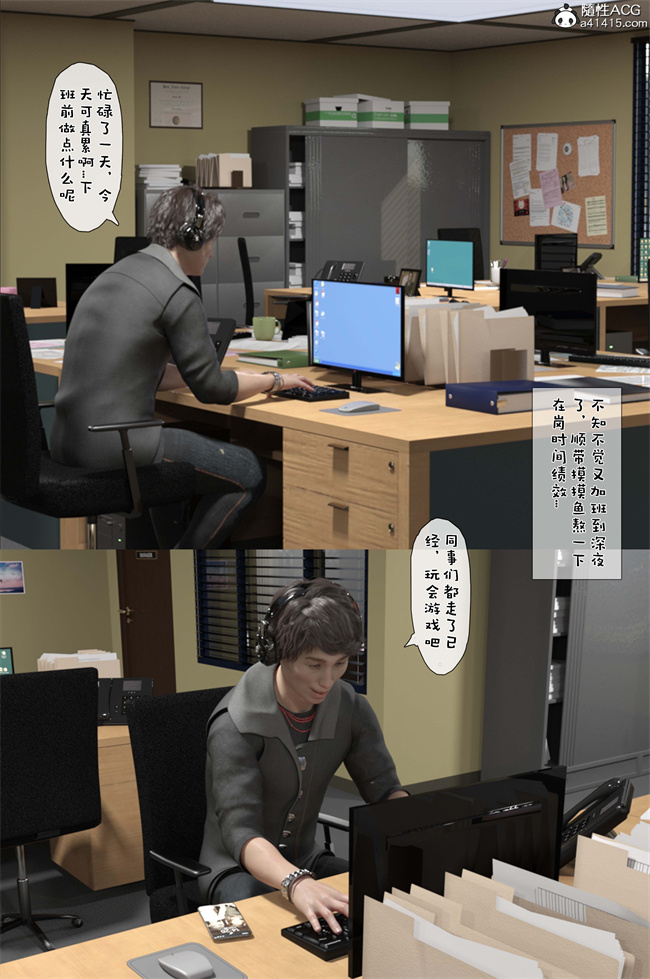 [3D]工口少女本子之NTR日记-我和小颜03