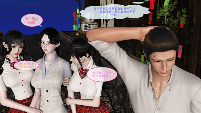 肉番全彩本子之女教师绫香01