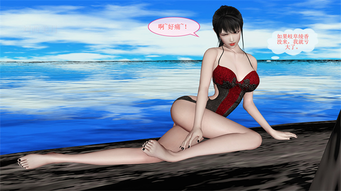 肉番全彩本子之女教师绫香01