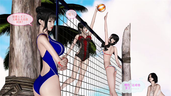 肉番全彩本子之女教师绫香01