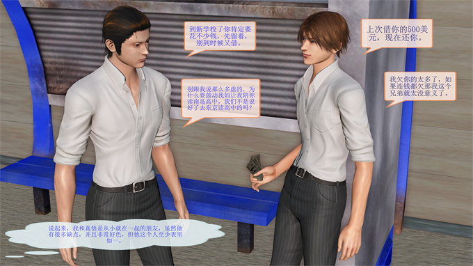 肉番全彩本子之女教师绫香01