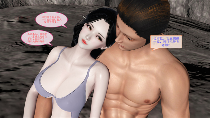 肉番全彩本子之女教师绫香01