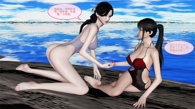 肉番全彩本子之女教师绫香01