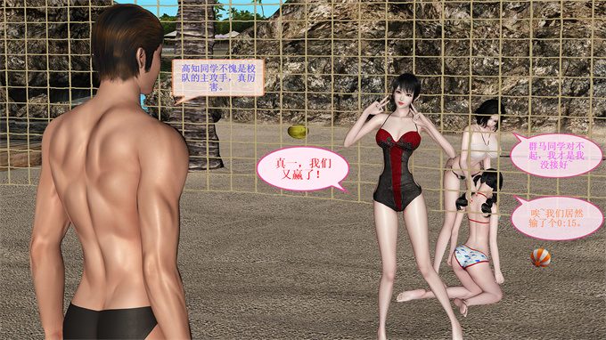 肉番全彩本子之女教师绫香01