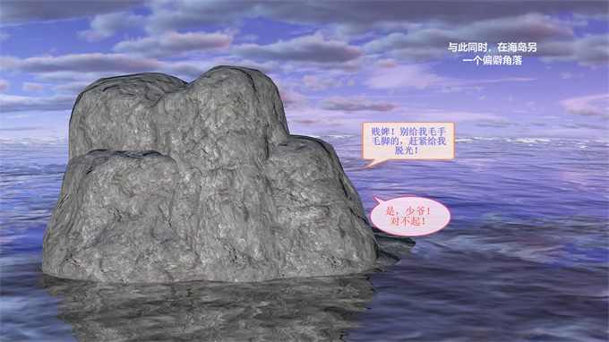 肉番全彩本子之女教师绫香01