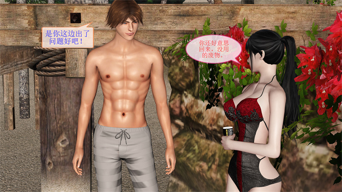 肉番全彩本子之女教师绫香01