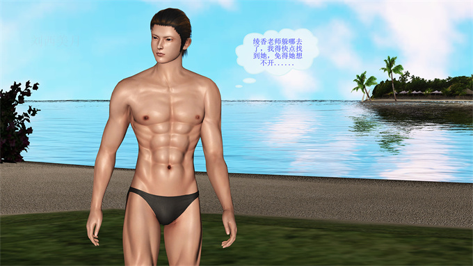 肉番全彩本子之女教师绫香01