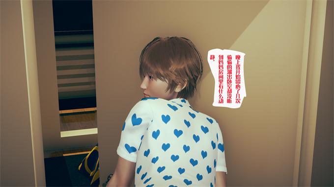 全彩色[3D]本子之神秘的妈妈02