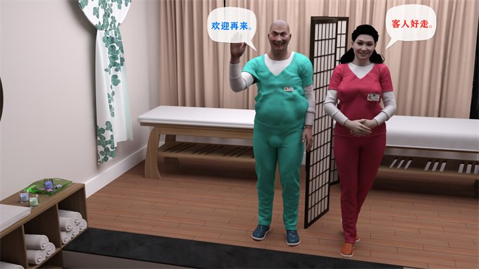 里番库[3D]本子之按摩母子02