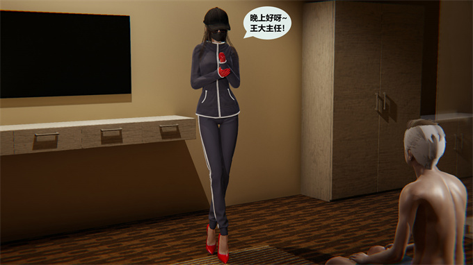 本子库h漫画之叛逆少女韩雪-第三章