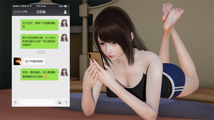 本子库h漫画之叛逆少女韩雪-第三章