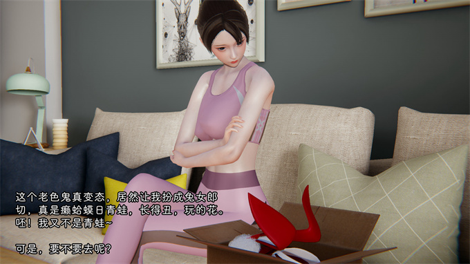 本子库h漫画之叛逆少女韩雪-第三章