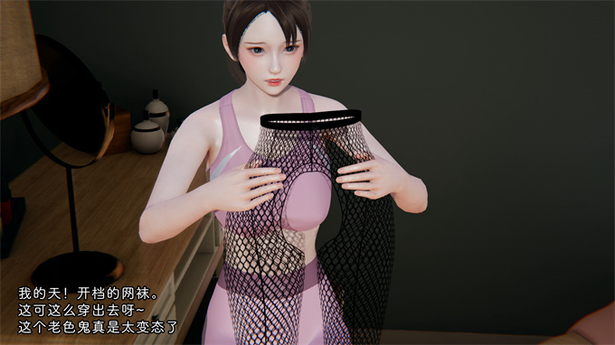 本子库h漫画之叛逆少女韩雪-第三章