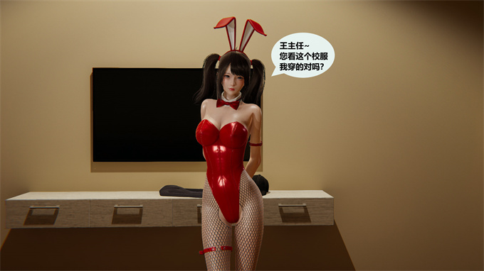 本子库h漫画之叛逆少女韩雪-第三章