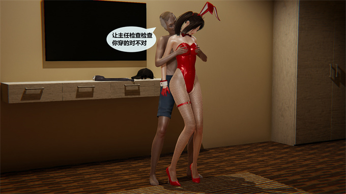 本子库h漫画之叛逆少女韩雪-第三章