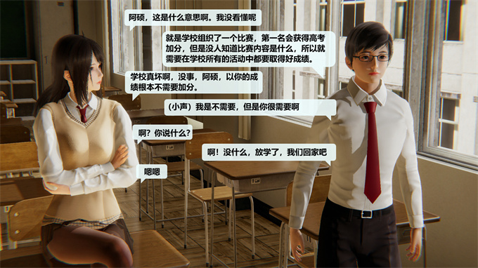 本子库h漫画之叛逆少女韩雪-第三章