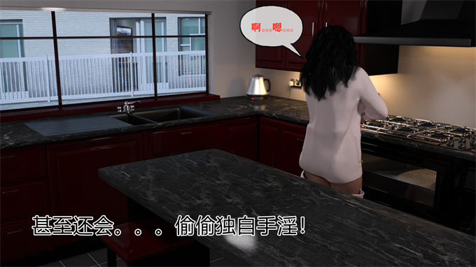 [3D]全彩工口漫画之按摩母子03