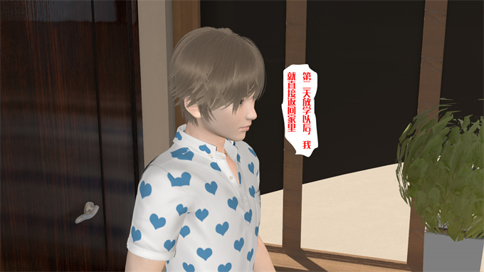 肉番漫画之神秘的妈妈03