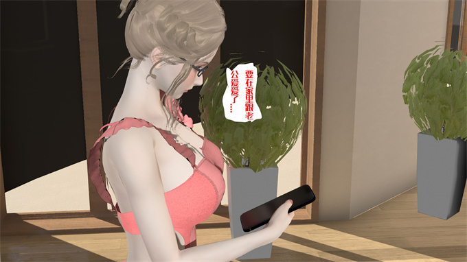 肉番漫画之神秘的妈妈03