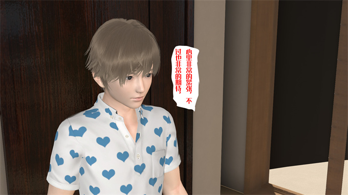 肉番漫画之神秘的妈妈03