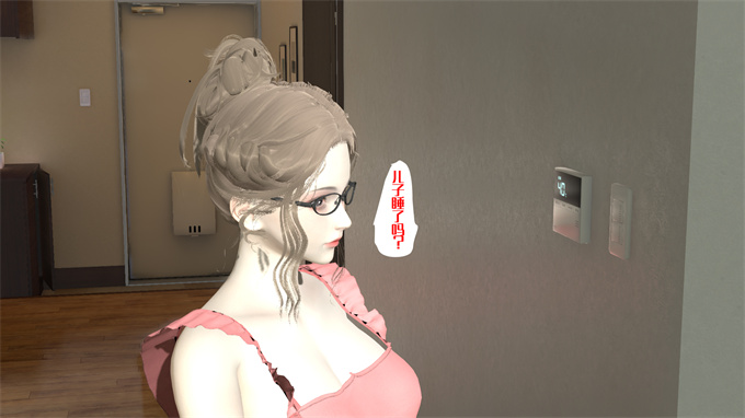 肉番漫画之神秘的妈妈03