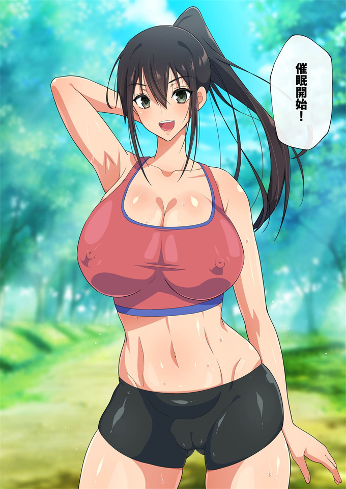 触手漫画之優しくてドスケべすぎる身体の元ヤン叔母さんをエロアプリで寝取る話