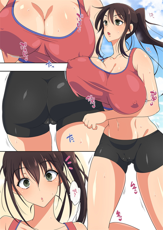 触手漫画之優しくてドスケべすぎる身体の元ヤン叔母さんをエロアプリで寝取る話