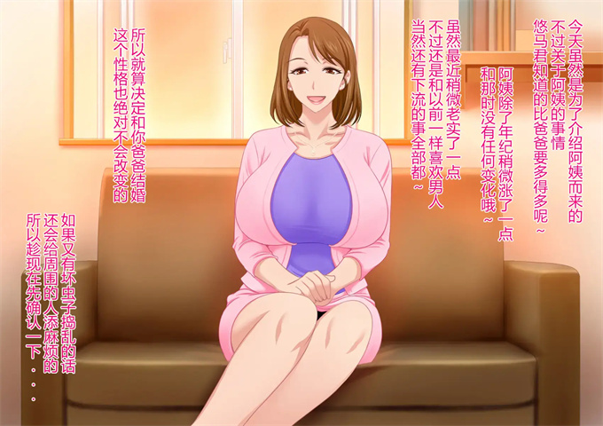 邪恶帝之とってもエッチなお母さんになってあげる 僕と友達のお母さんの二人だけの秘密の時間