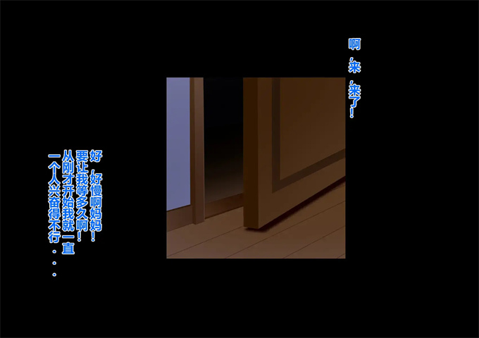 邪恶帝之とってもエッチなお母さんになってあげる 僕と友達のお母さんの二人だけの秘密の時間