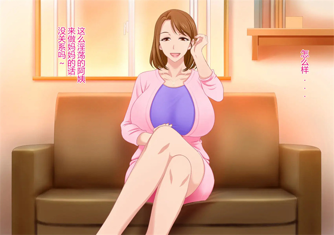 邪恶帝之とってもエッチなお母さんになってあげる 僕と友達のお母さんの二人だけの秘密の時間