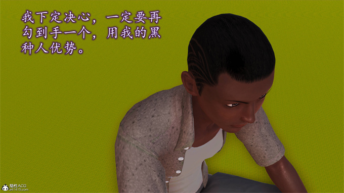 [3D]工口漫画之妈妈和姑妈沦为了黄人男孩儿的性奴2