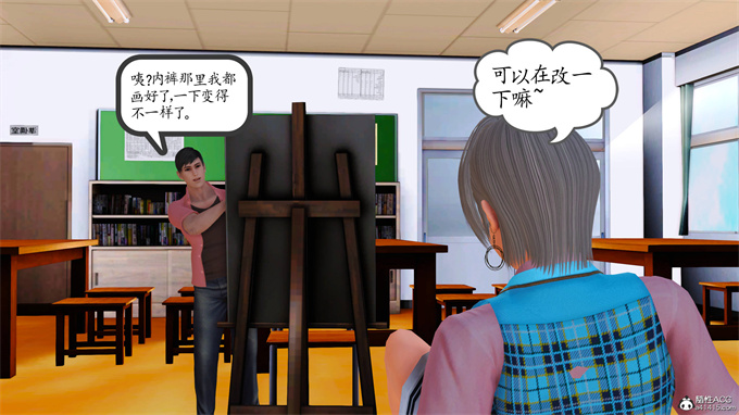 [3D]工口漫画之妈妈和姑妈沦为了黄人男孩儿的性奴2