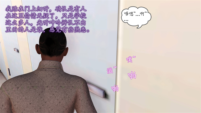 [3D]工口漫画之妈妈和姑妈沦为了黄人男孩儿的性奴2