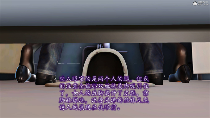 [3D]工口漫画之妈妈和姑妈沦为了黄人男孩儿的性奴2