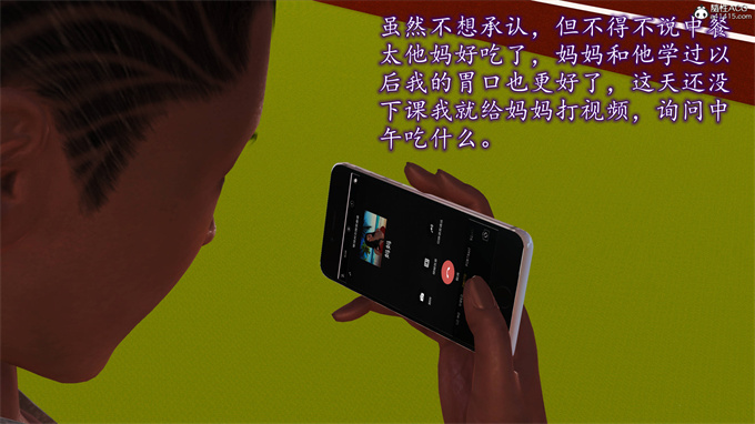 [3D]工口漫画之妈妈和姑妈沦为了黄人男孩儿的性奴2