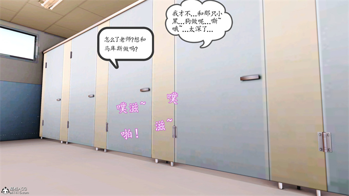 [3D]工口漫画之妈妈和姑妈沦为了黄人男孩儿的性奴2