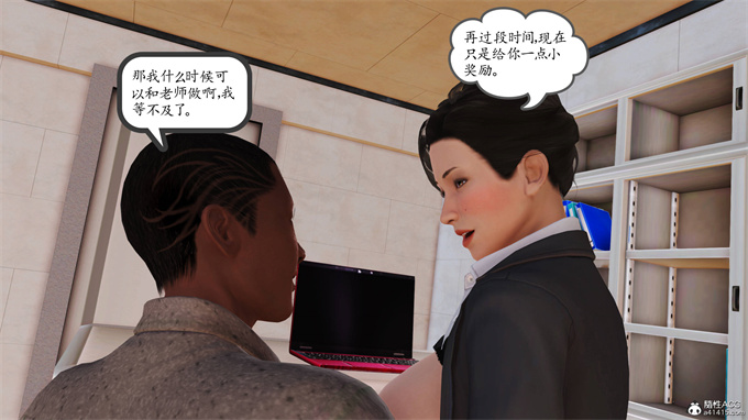 [3D]工口漫画之妈妈和姑妈沦为了黄人男孩儿的性奴2